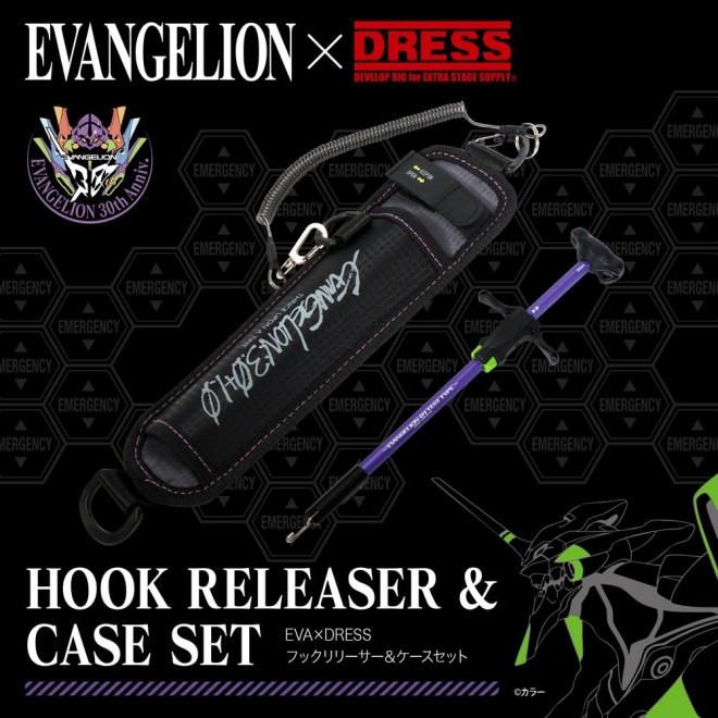 Evangelion x DRESS: Limited collaboration fishing gear unveiled for 30th anniversary